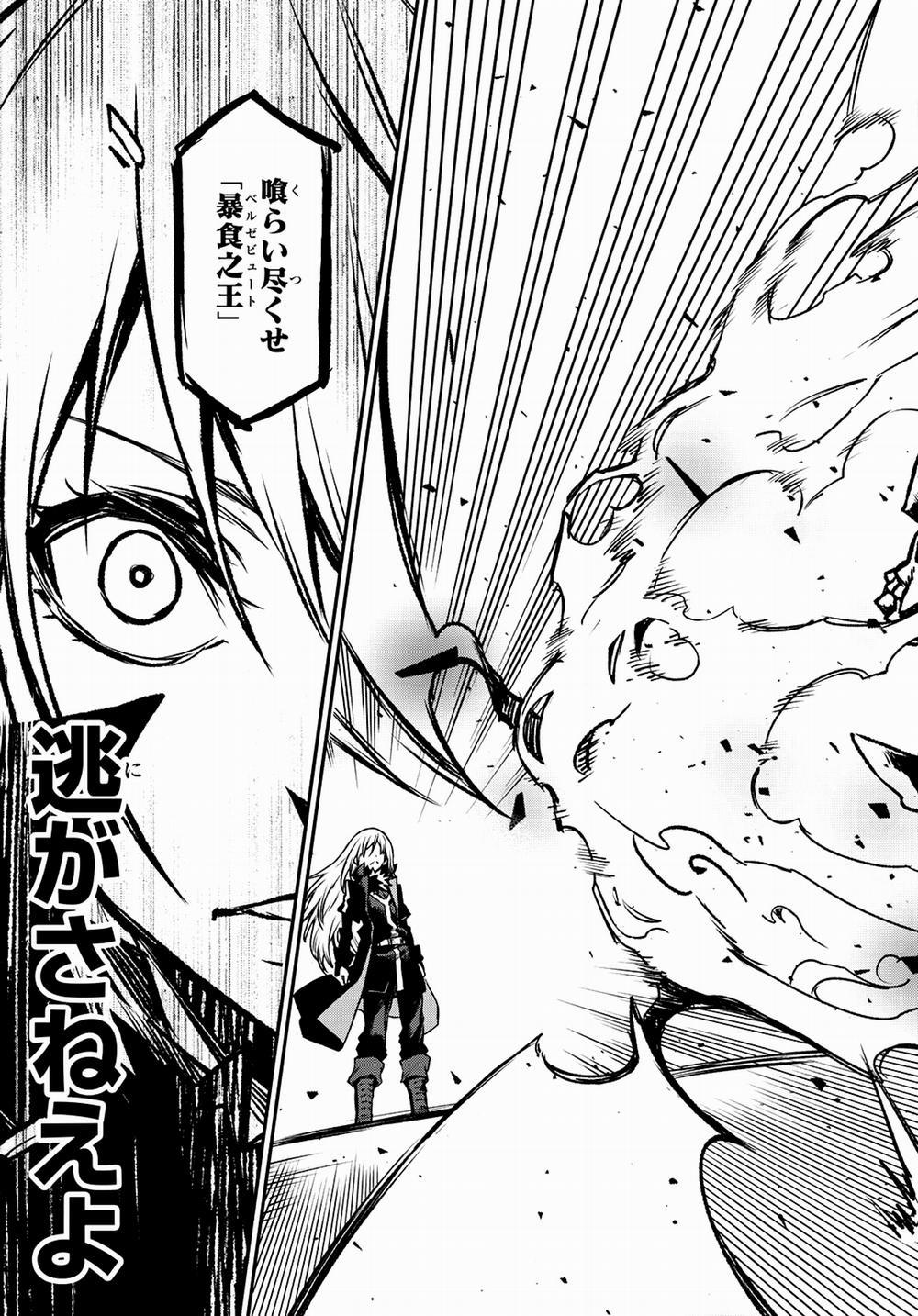 Tôi Đã Chuyển Sinh Thành Slime 85 trang 12