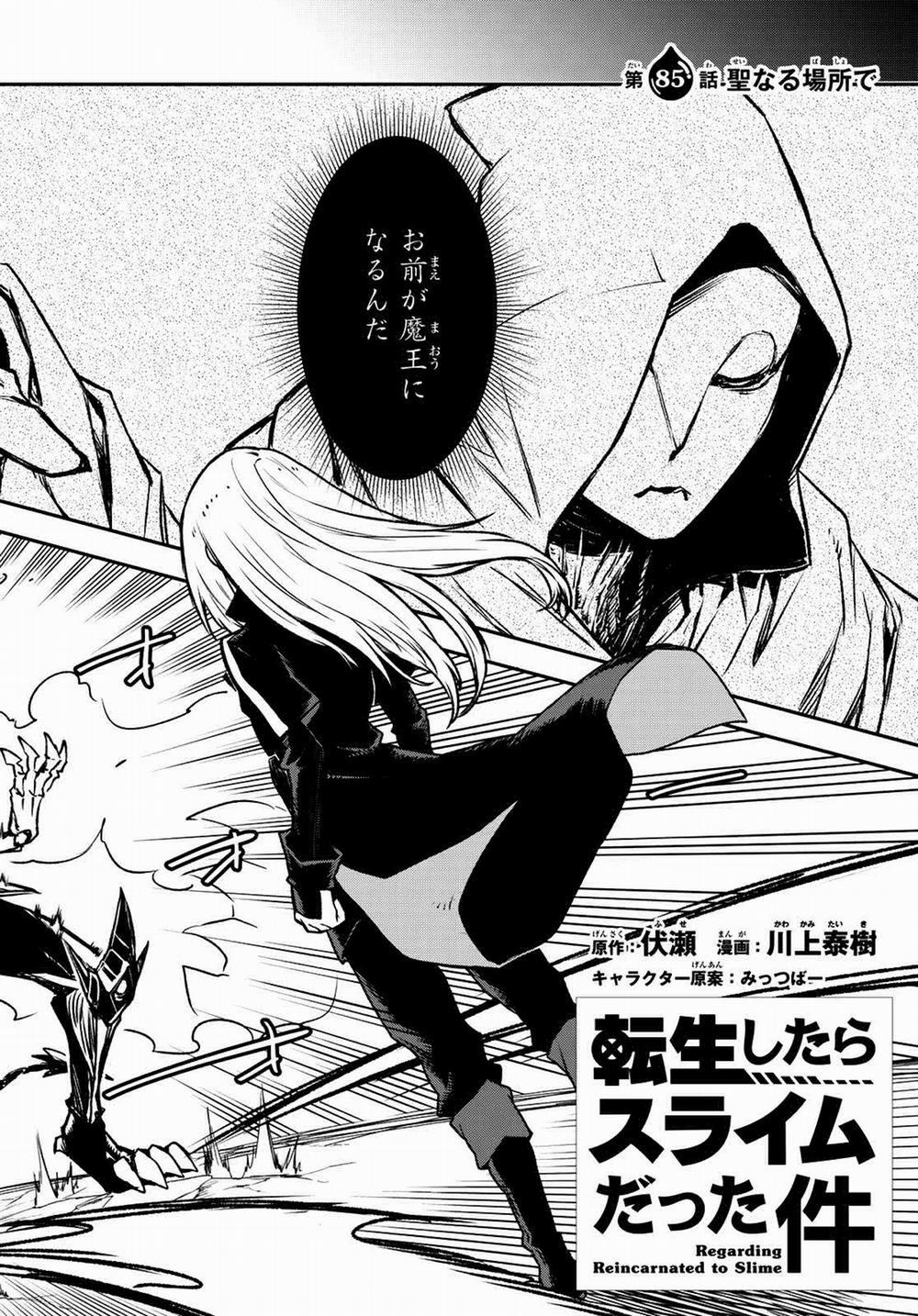 Tôi Đã Chuyển Sinh Thành Slime 85 trang 3