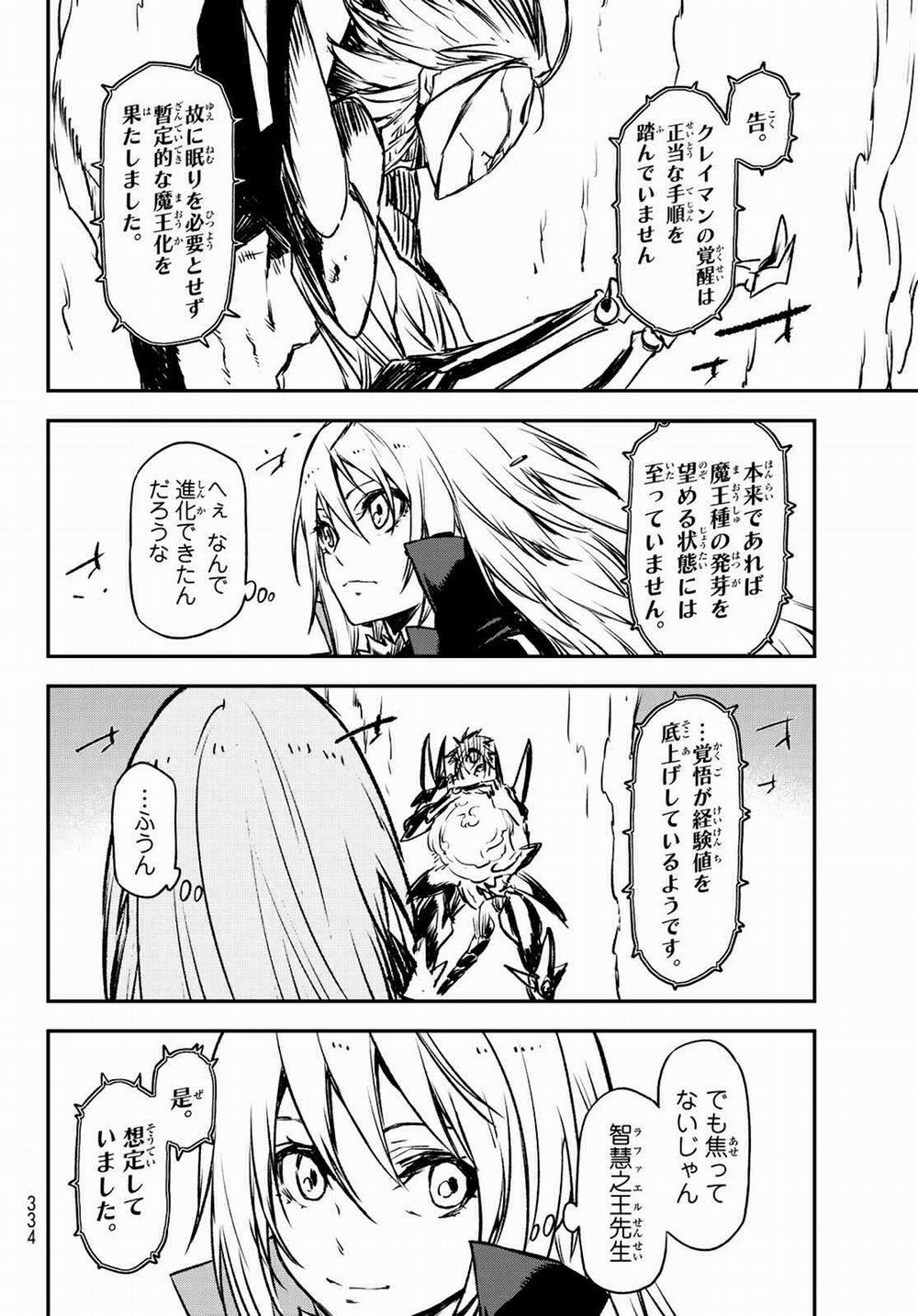 Tôi Đã Chuyển Sinh Thành Slime 85 trang 9