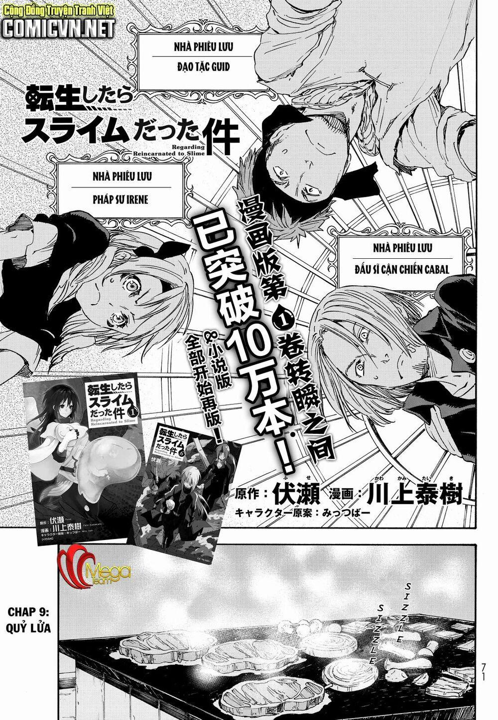 Tôi Đã Chuyển Sinh Thành Slime 9 trang 1