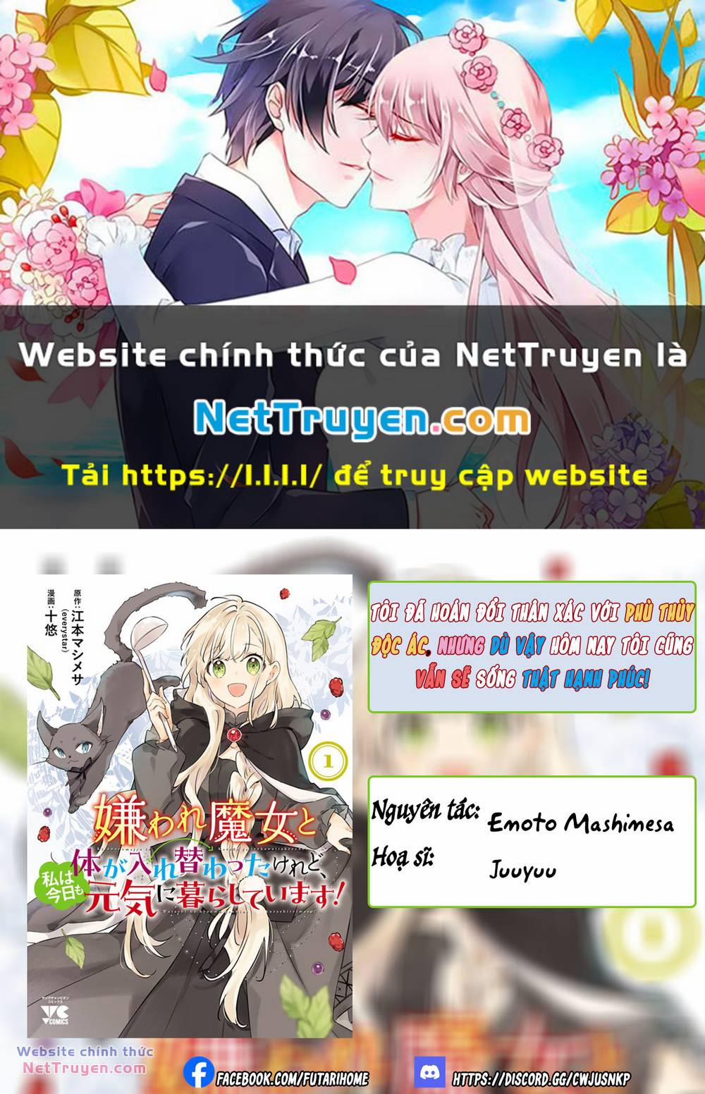 Tôi Đã Hoán Đổi Thân Xác Với Phù Thủy Độc Ác, Nhưng Dù Vậy Hôm Nay Tôi Cũng Vẫn Sẽ Sống Thật Hạnh Phúc 3 trang 0