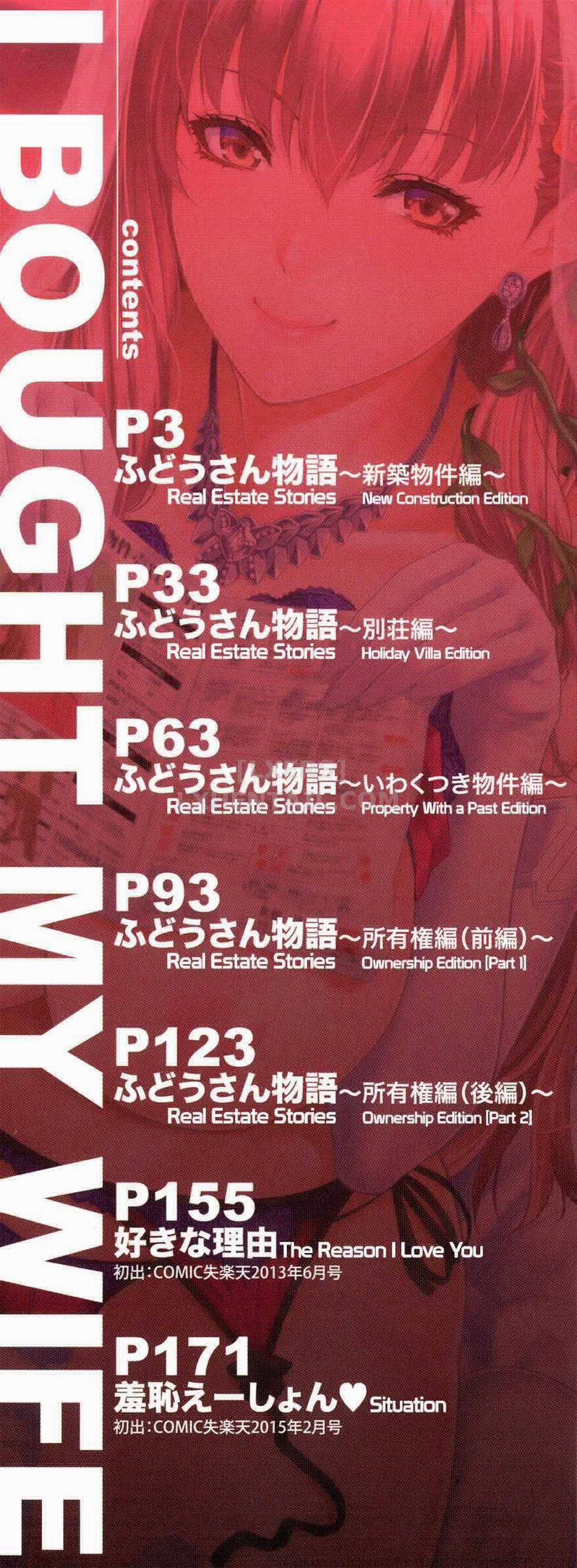 Tôi đã mua một cô vợ 1 trang 3