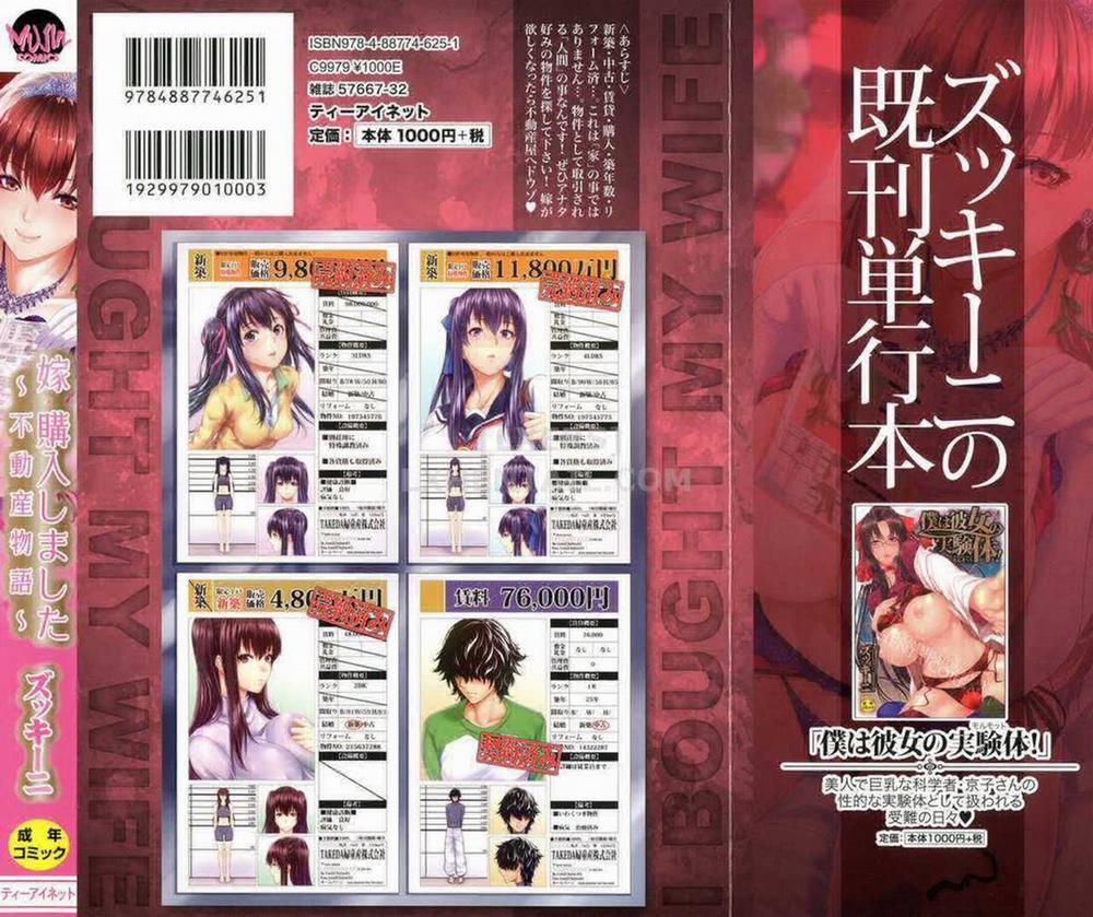 Tôi đã mua một cô vợ 1 trang 4