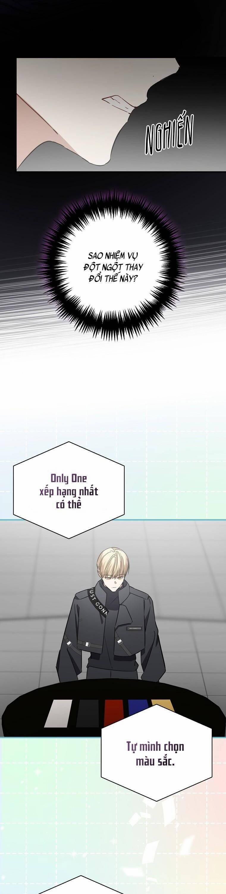 Tôi, Em Út Nhất Định Sẽ Trở Thành Idol! 13 trang 25