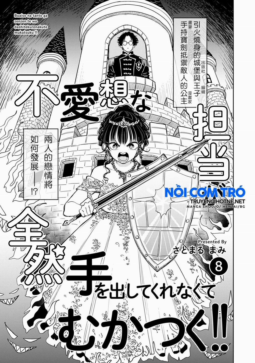 Tôi Khó Chịu Vì Biên Tập Không Thân Thiện 8.1 trang 2