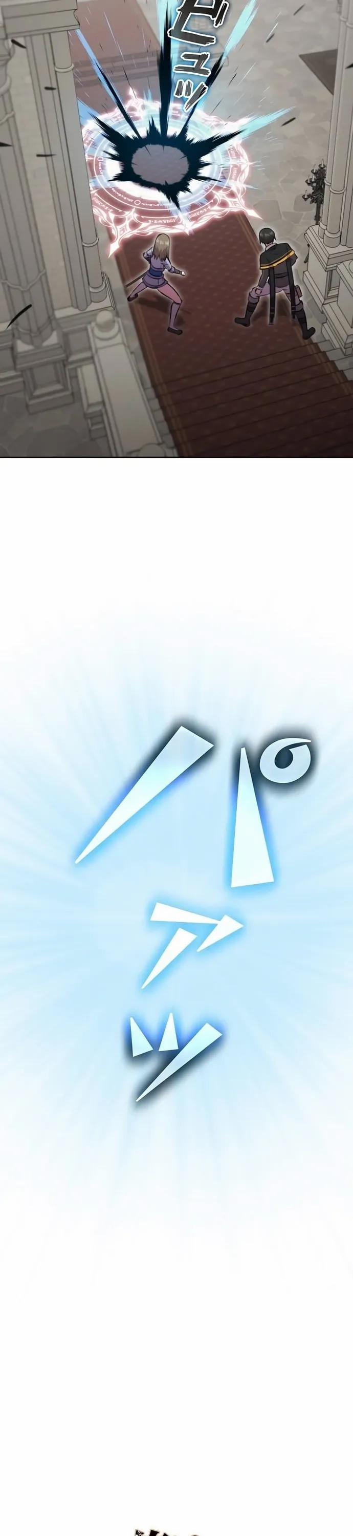 Tôi Không Phải Là Kẻ Phản Diện 24 trang 19