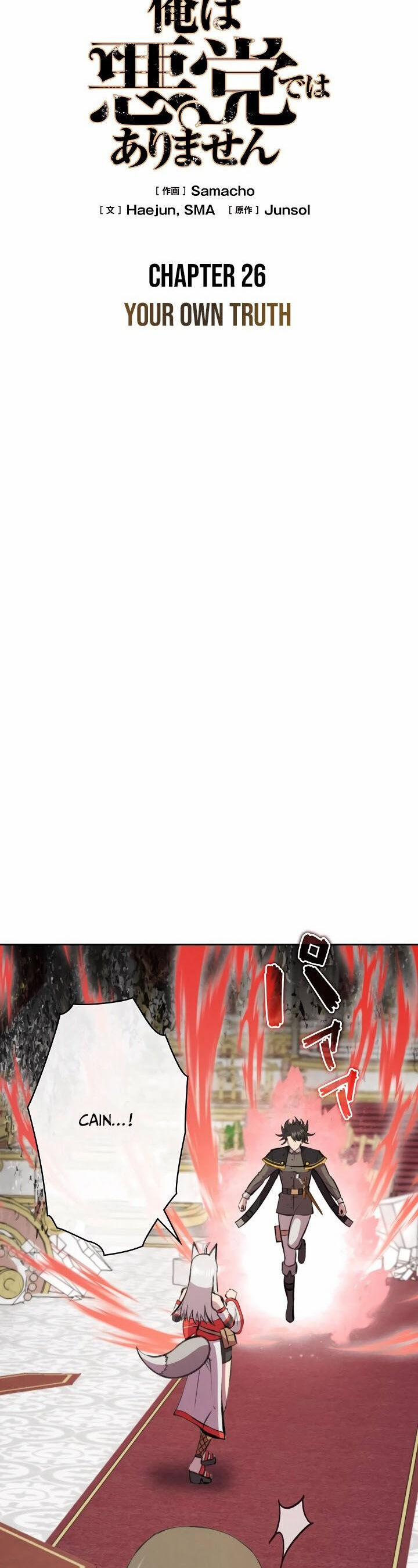 Tôi Không Phải Là Kẻ Phản Diện 26 trang 14