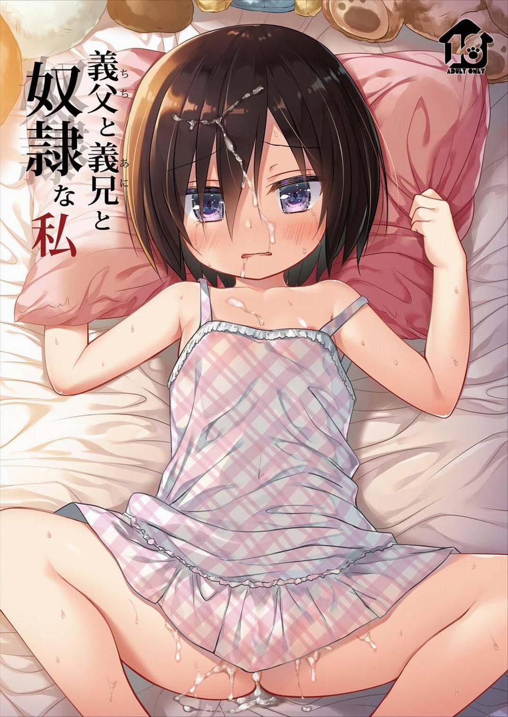 Tôi Là Đồ Chơi Của Dượng Và Con Ổng 1 trang 1