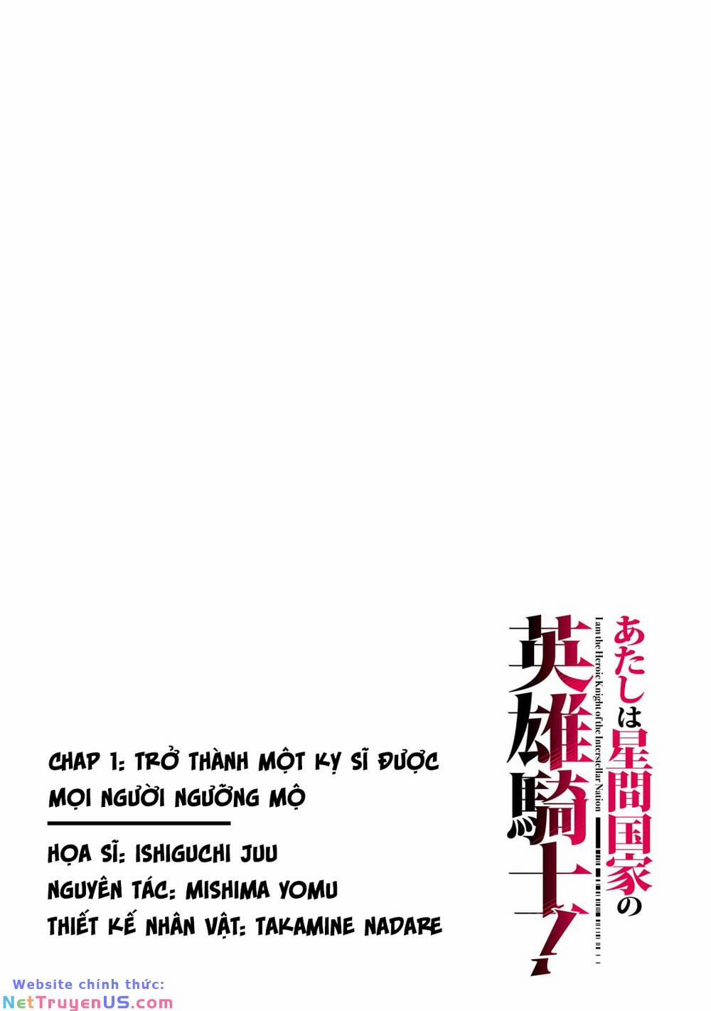 Tôi Là Kỵ Sĩ Anh Hùng Của Đế Chế Liên Thiên Hà! 1 trang 3