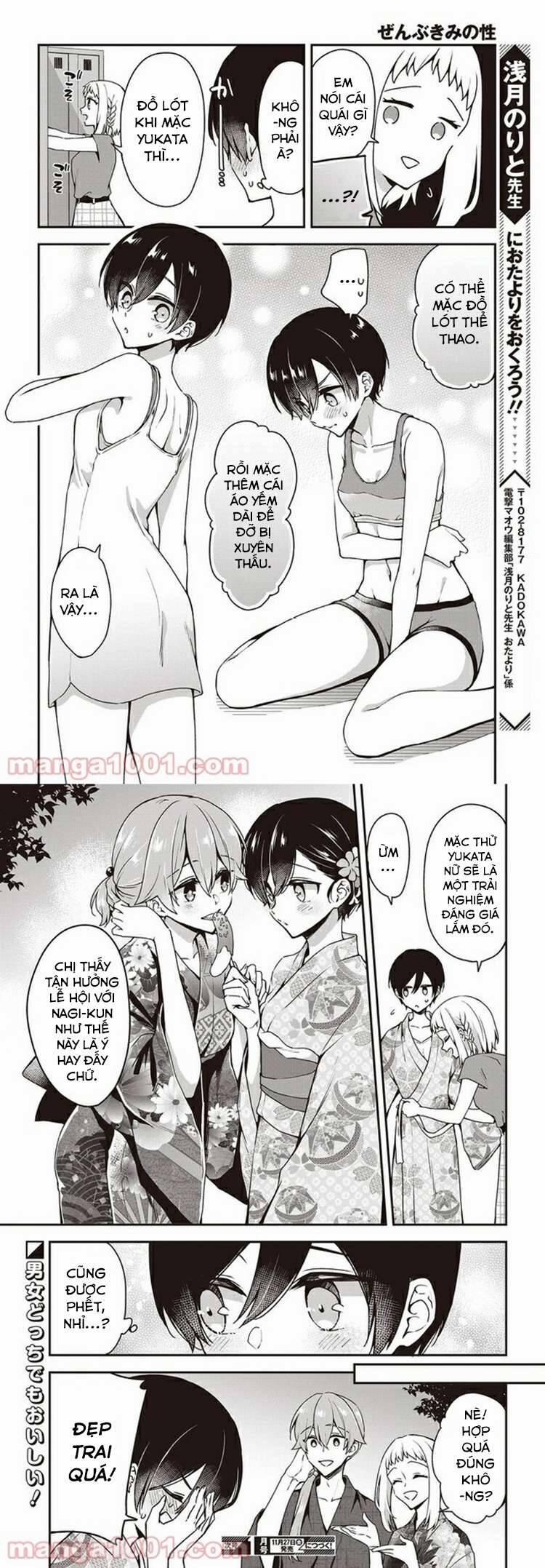 Tôi Là Kỵ Sĩ Anh Hùng Của Đế Chế Liên Thiên Hà! 11.5 trang 3