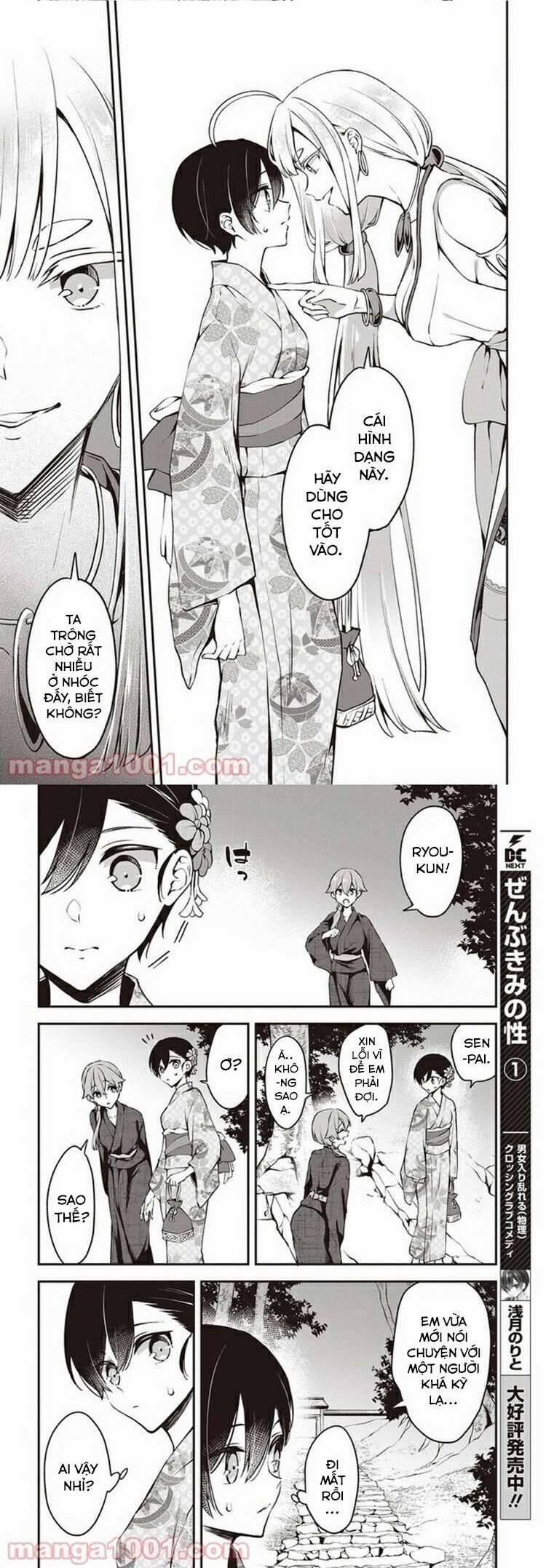 Tôi Là Kỵ Sĩ Anh Hùng Của Đế Chế Liên Thiên Hà! 12 trang 6