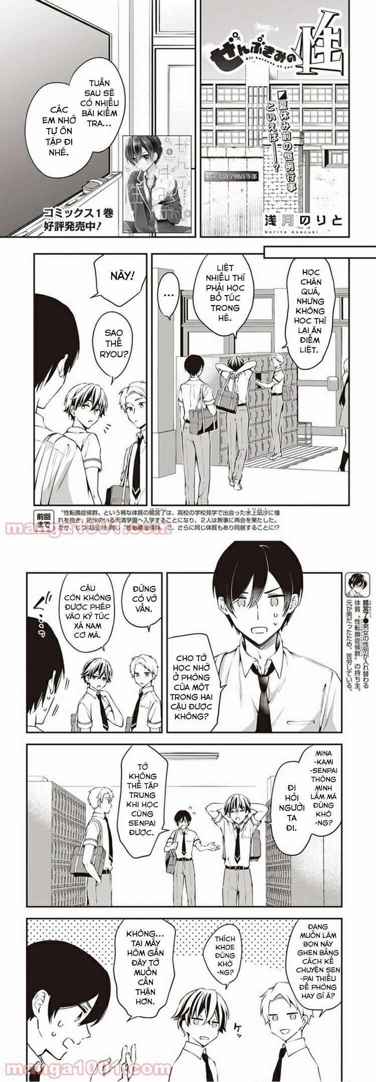 Tôi Là Kỵ Sĩ Anh Hùng Của Đế Chế Liên Thiên Hà! 13 trang 1