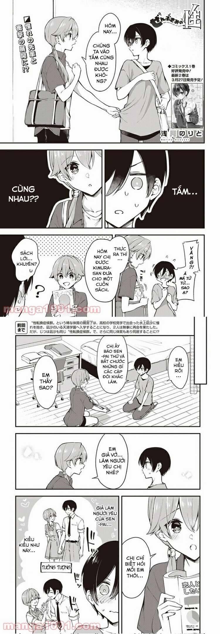 Tôi Là Kỵ Sĩ Anh Hùng Của Đế Chế Liên Thiên Hà! 14 trang 1