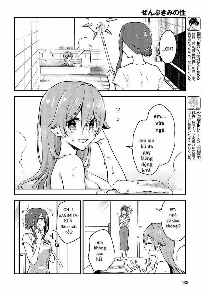 Tôi Là Kỵ Sĩ Anh Hùng Của Đế Chế Liên Thiên Hà! 15 trang 1