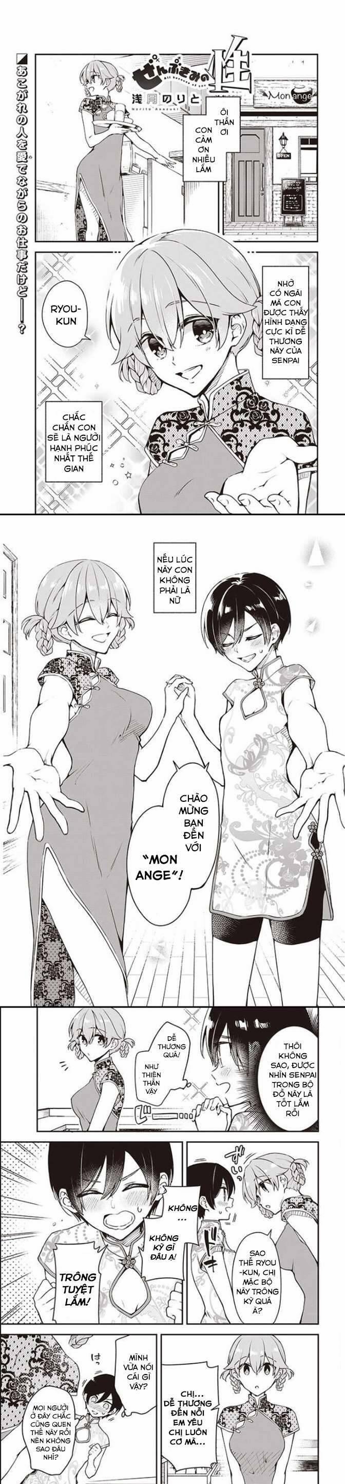 Tôi Là Kỵ Sĩ Anh Hùng Của Đế Chế Liên Thiên Hà! 6 trang 1