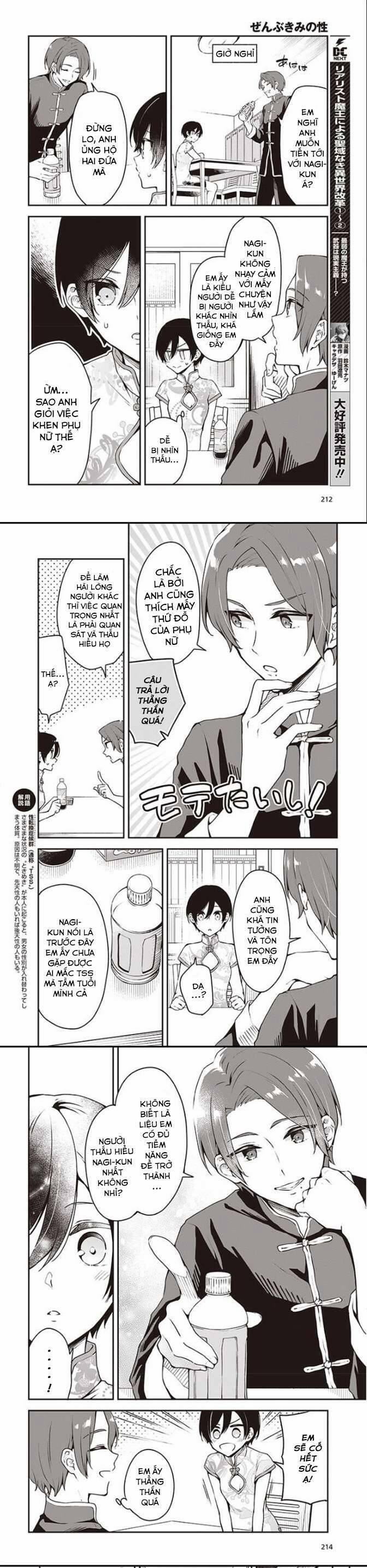 Tôi Là Kỵ Sĩ Anh Hùng Của Đế Chế Liên Thiên Hà! 6 trang 4