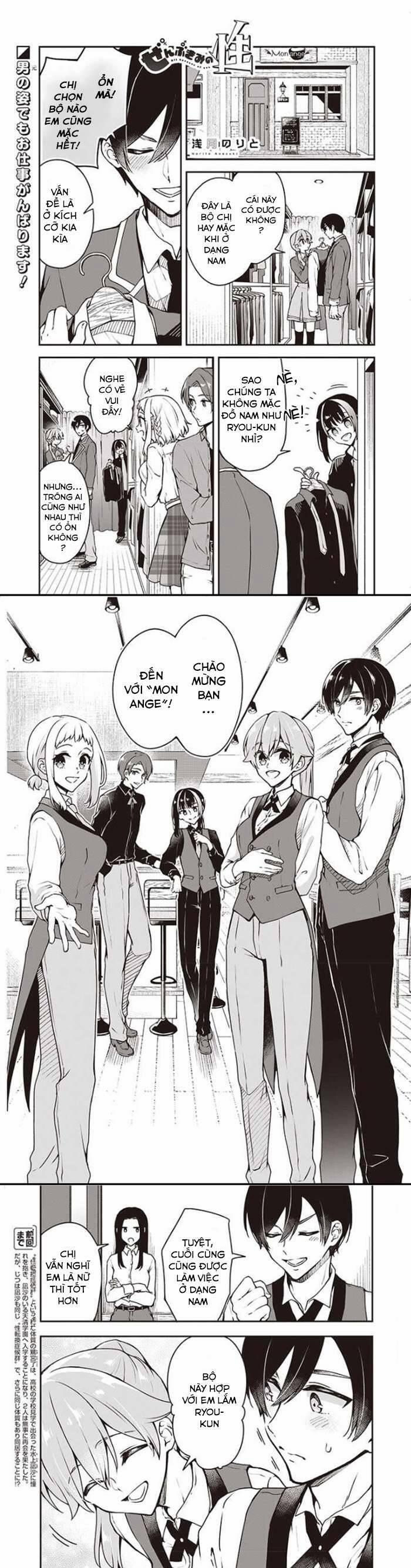 Tôi Là Kỵ Sĩ Anh Hùng Của Đế Chế Liên Thiên Hà! 7 trang 1