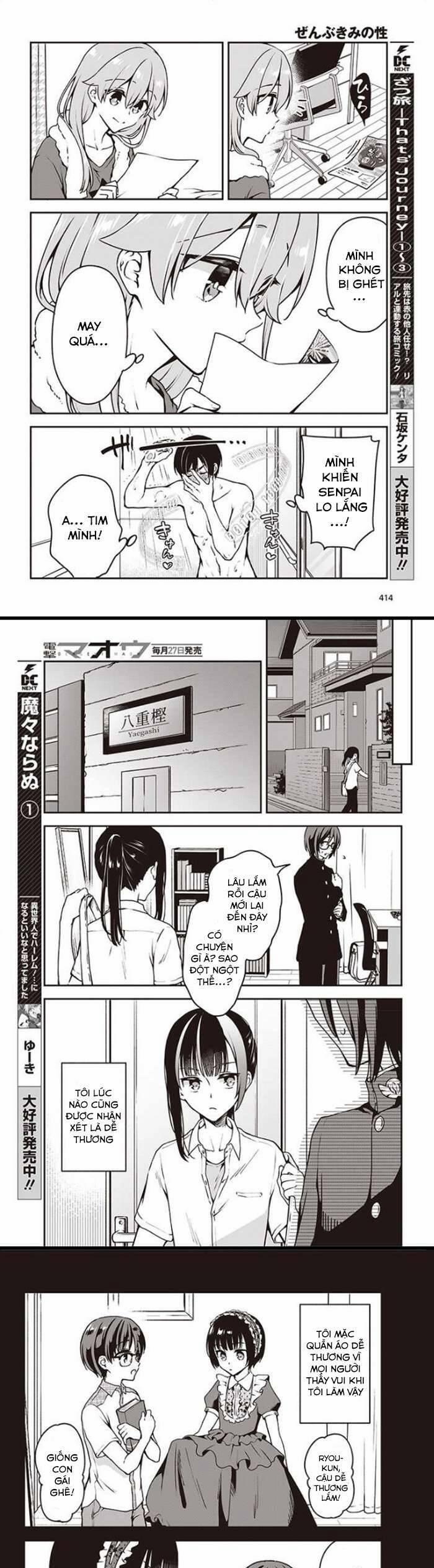 Tôi Là Kỵ Sĩ Anh Hùng Của Đế Chế Liên Thiên Hà! 9 trang 7