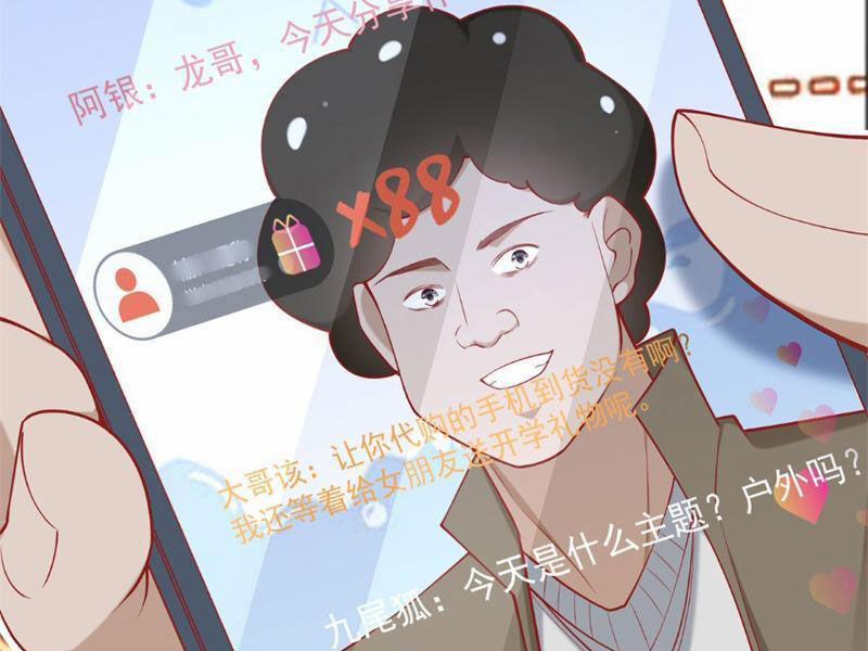 Tôi Là Tài Xế Xe Công Nghệ Có Chút Tiền Thì Đã Sao? 113 trang 6