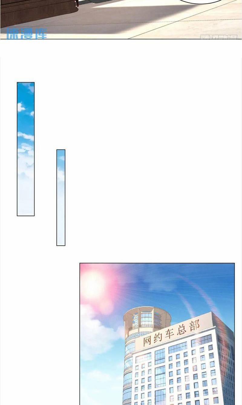 Tôi Là Tài Xế Xe Công Nghệ Có Chút Tiền Thì Đã Sao? 64 trang 14