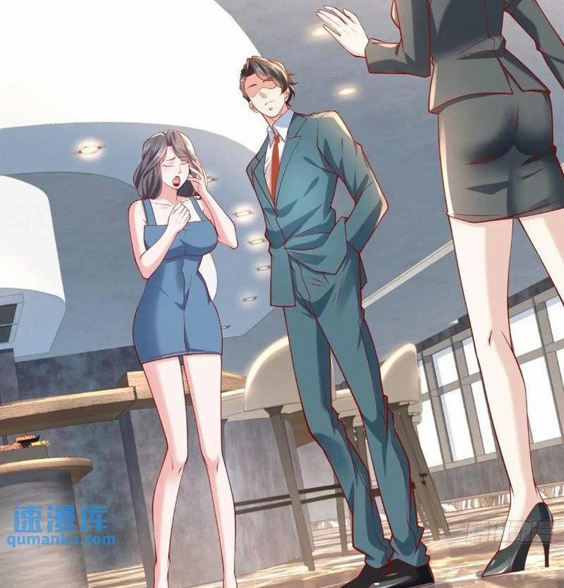 Tôi Là Tài Xế Xe Công Nghệ Có Chút Tiền Thì Đã Sao? 68 trang 24