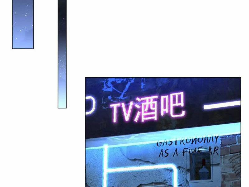 Tôi Là Tài Xế Xe Công Nghệ Có Chút Tiền Thì Đã Sao? 81 trang 12