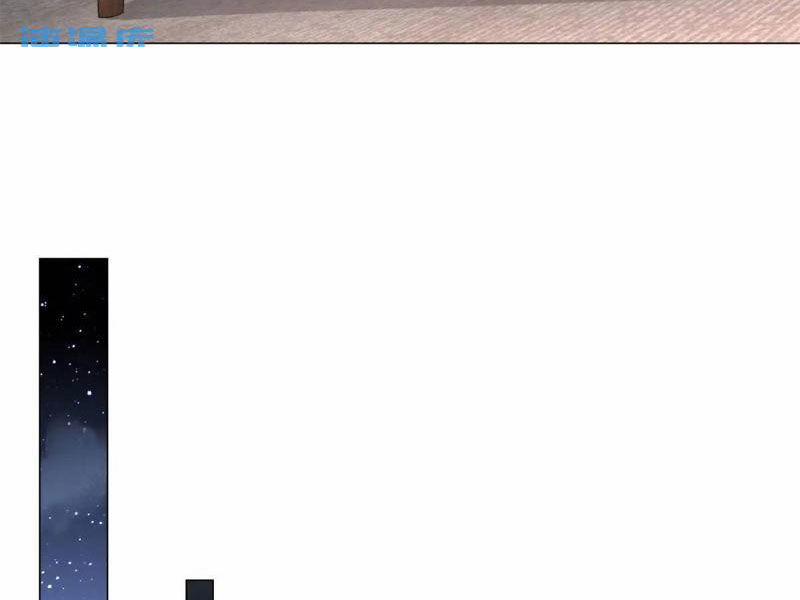 Tôi Là Tài Xế Xe Công Nghệ Có Chút Tiền Thì Đã Sao? 81 trang 13