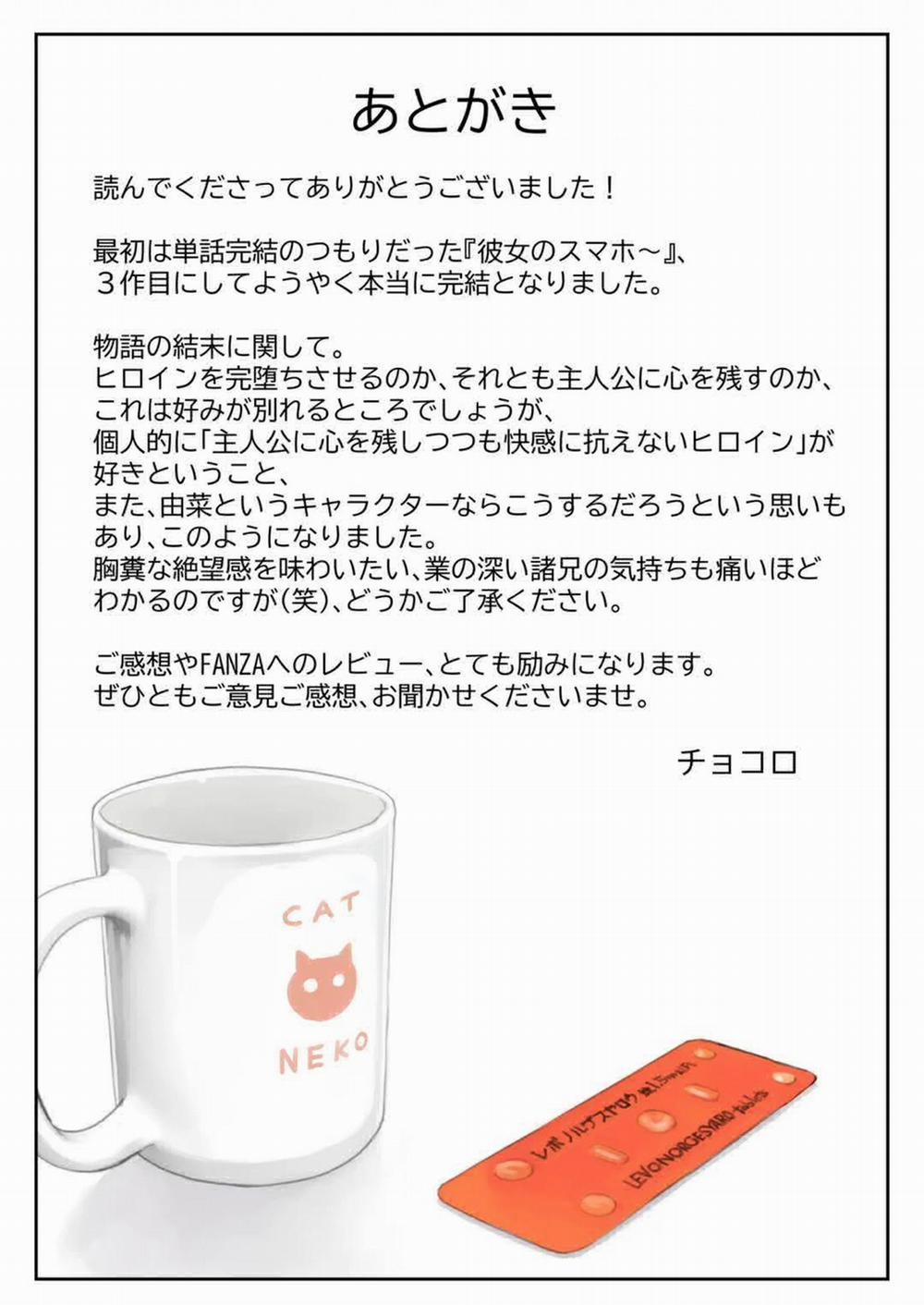 Tôi lén xem trộm điện thoại người yêu 3 - END trang 94