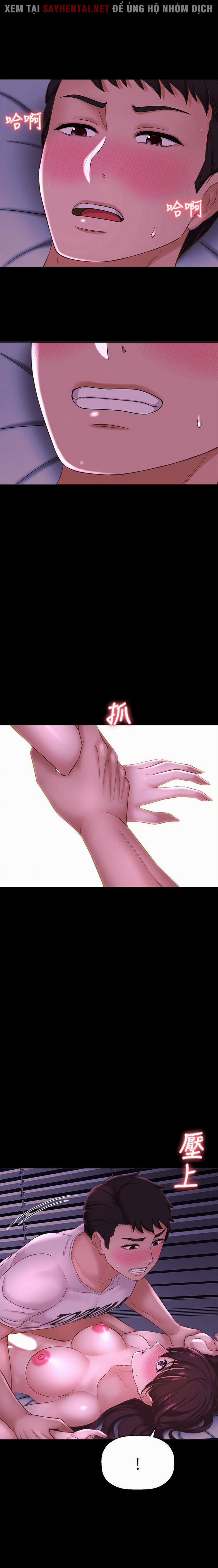 Tôi Muốn Biết Cô Ấy 22 trang 5