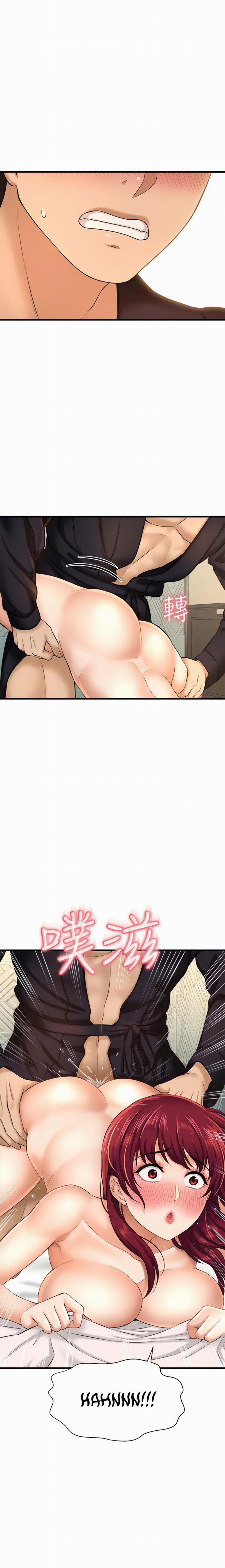 Tôi Muốn Biết Cô Ấy 26 trang 3