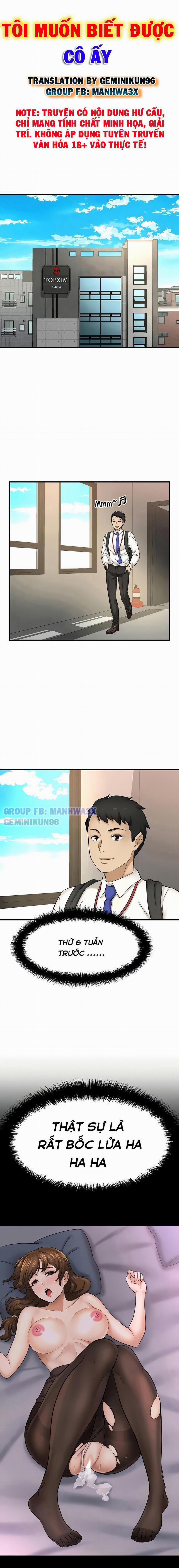 Tôi Muốn Biết Được Cô Ấy 32 trang 1