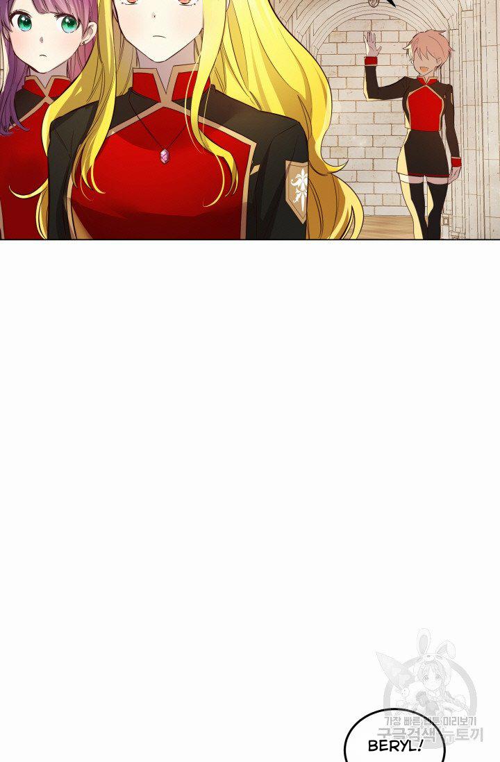 Tôi Muốn Hủy Bỏ Điều Ước 3 trang 5