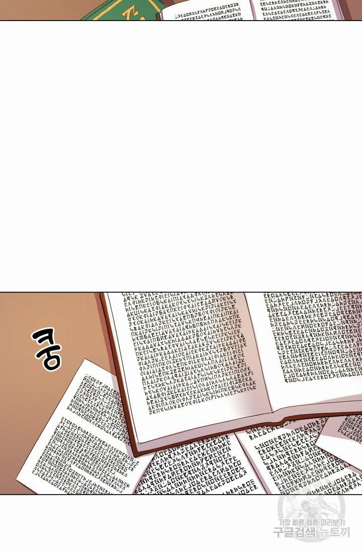 Tôi Muốn Hủy Bỏ Điều Ước 4 trang 11