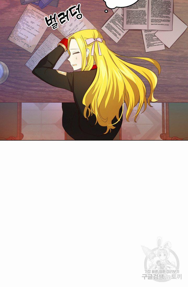 Tôi Muốn Hủy Bỏ Điều Ước 4 trang 15