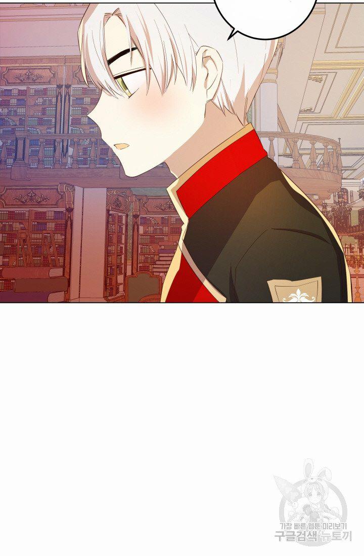 Tôi Muốn Hủy Bỏ Điều Ước 4 trang 49