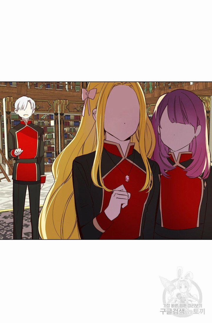 Tôi Muốn Hủy Bỏ Điều Ước 4 trang 78