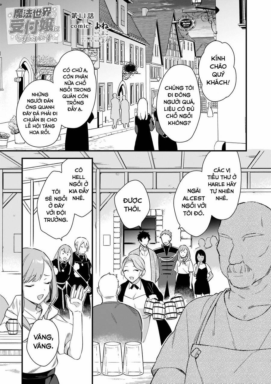 Tôi Muốn Làm Tiếp Tân Của Thế Giới Ma Pháp 11 trang 2