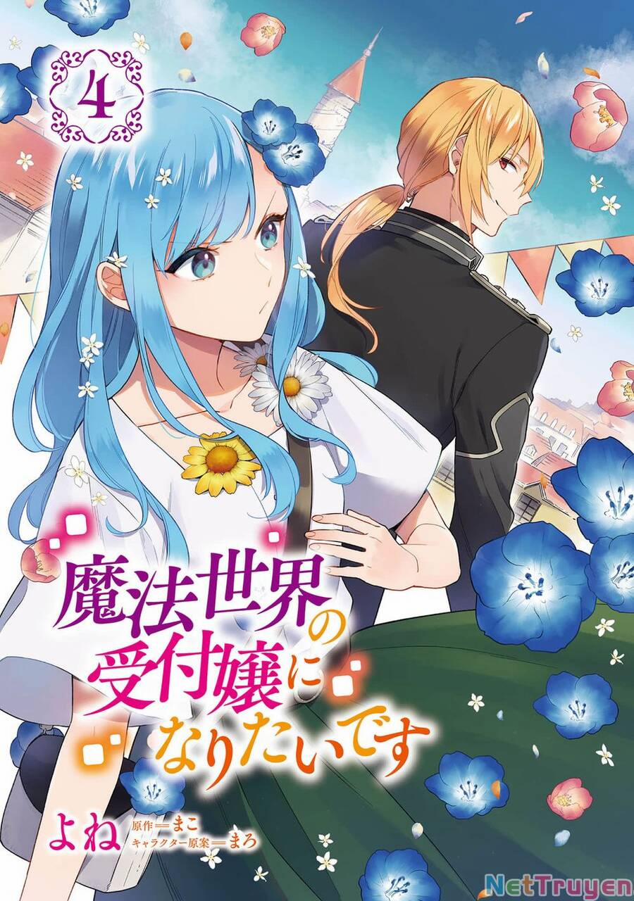 Tôi Muốn Làm Tiếp Tân Của Thế Giới Ma Pháp 13 trang 1