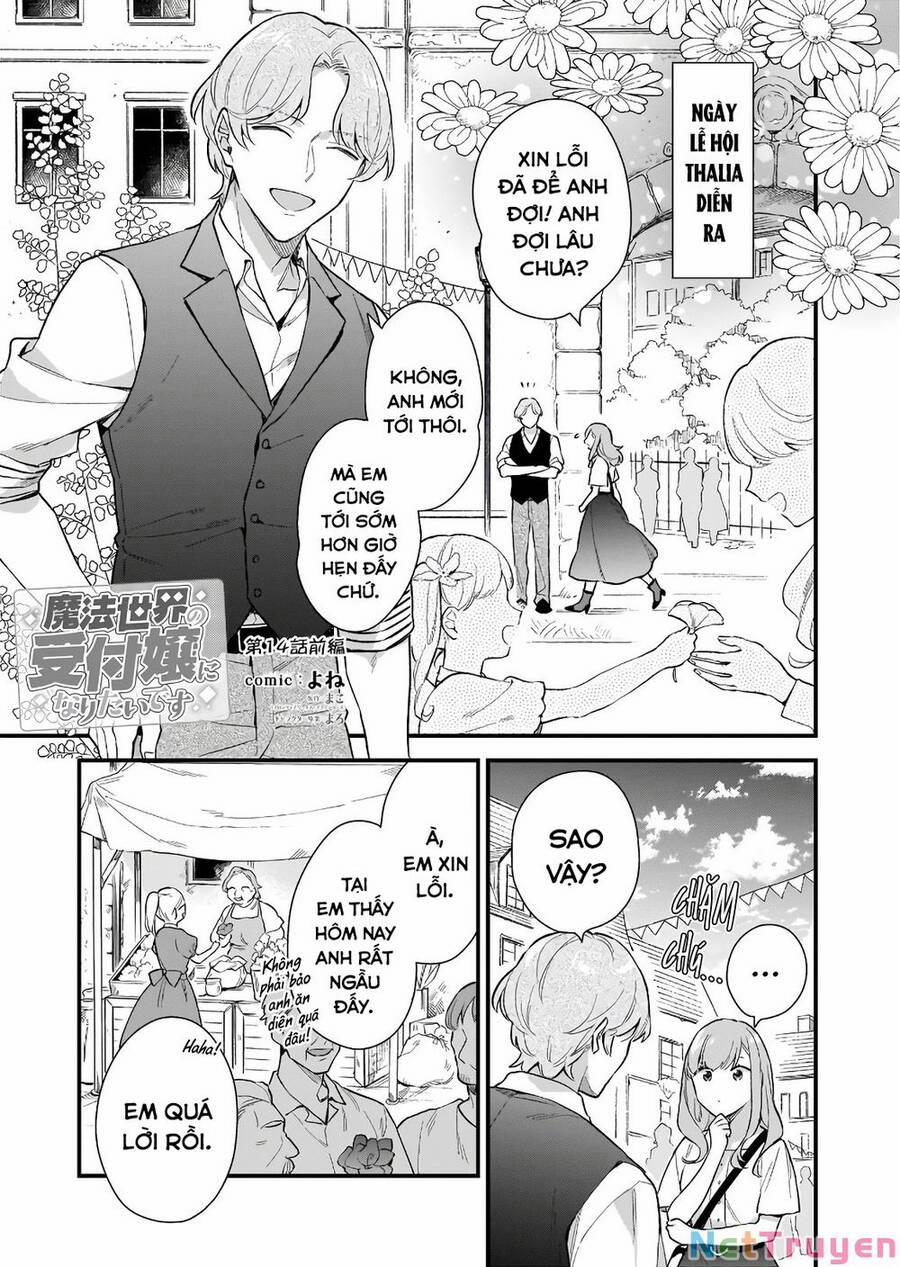 Tôi Muốn Làm Tiếp Tân Của Thế Giới Ma Pháp 14 trang 2