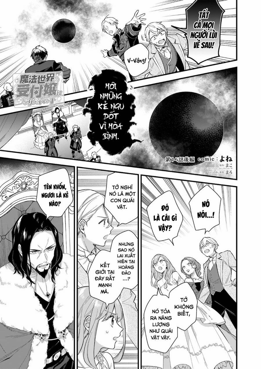 Tôi Muốn Làm Tiếp Tân Của Thế Giới Ma Pháp 15 trang 15