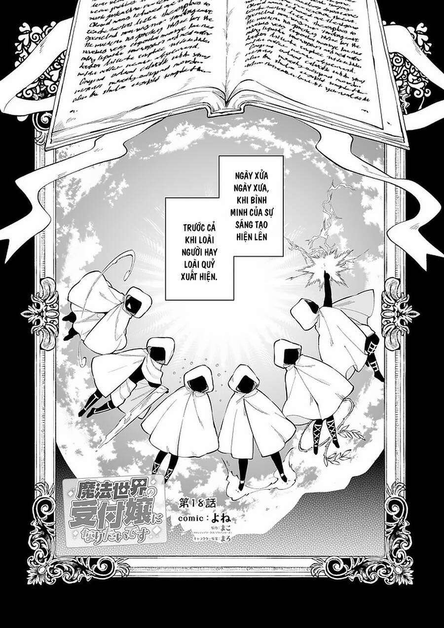 Tôi Muốn Làm Tiếp Tân Của Thế Giới Ma Pháp 18 trang 4