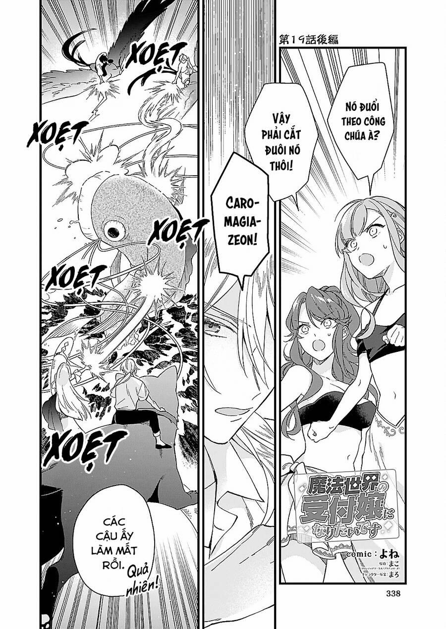 Tôi Muốn Làm Tiếp Tân Của Thế Giới Ma Pháp 19 trang 15