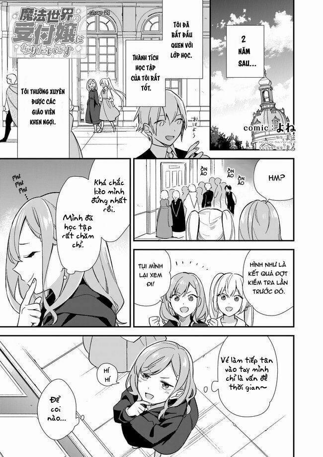 Tôi Muốn Làm Tiếp Tân Của Thế Giới Ma Pháp 2.1 trang 3