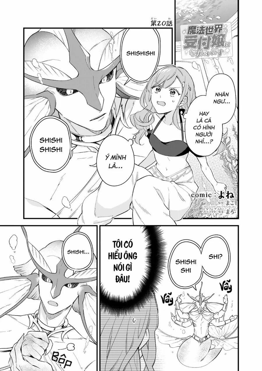 Tôi Muốn Làm Tiếp Tân Của Thế Giới Ma Pháp 20 trang 1