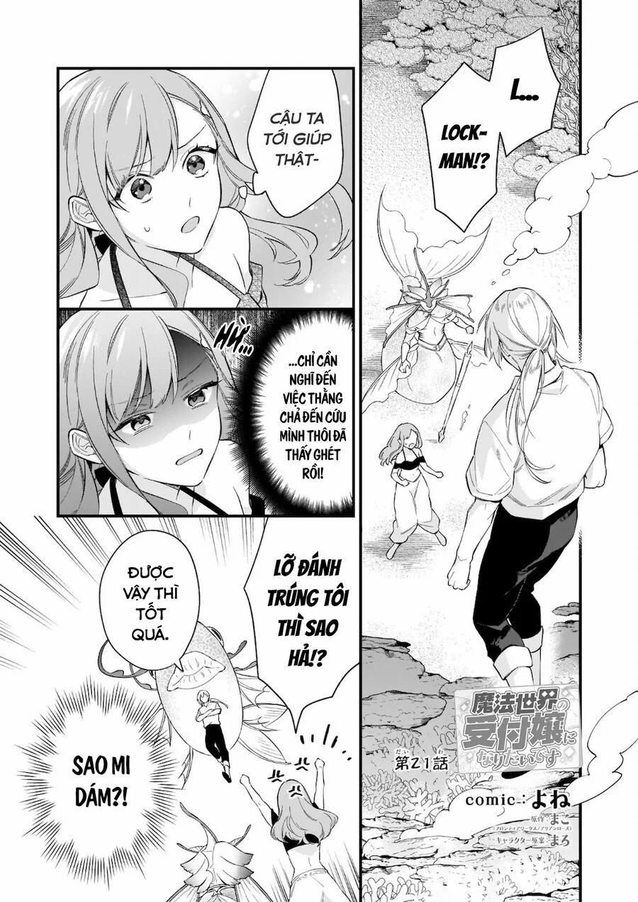 Tôi Muốn Làm Tiếp Tân Của Thế Giới Ma Pháp 21 trang 1