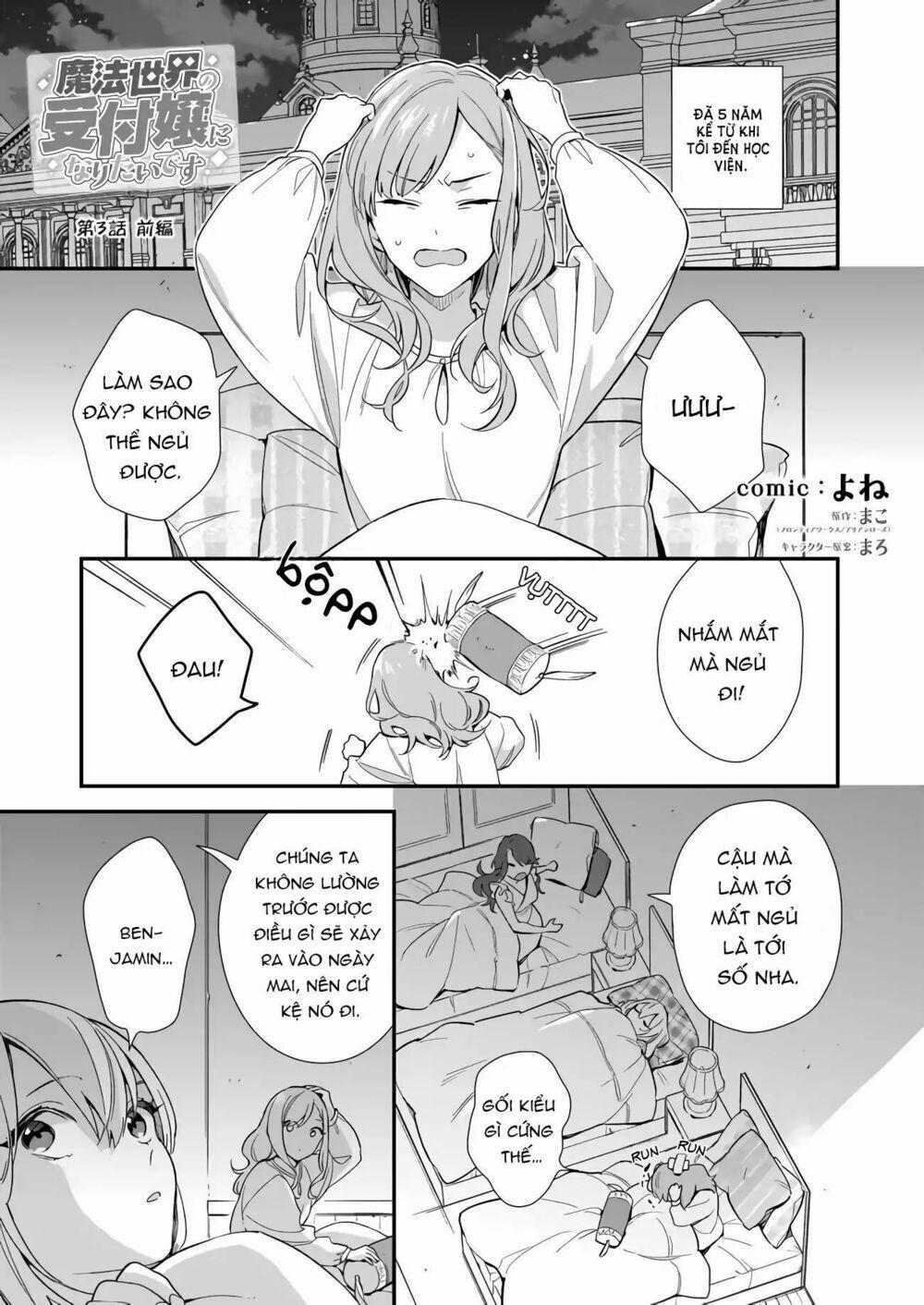 Tôi Muốn Làm Tiếp Tân Của Thế Giới Ma Pháp 3.1 trang 2