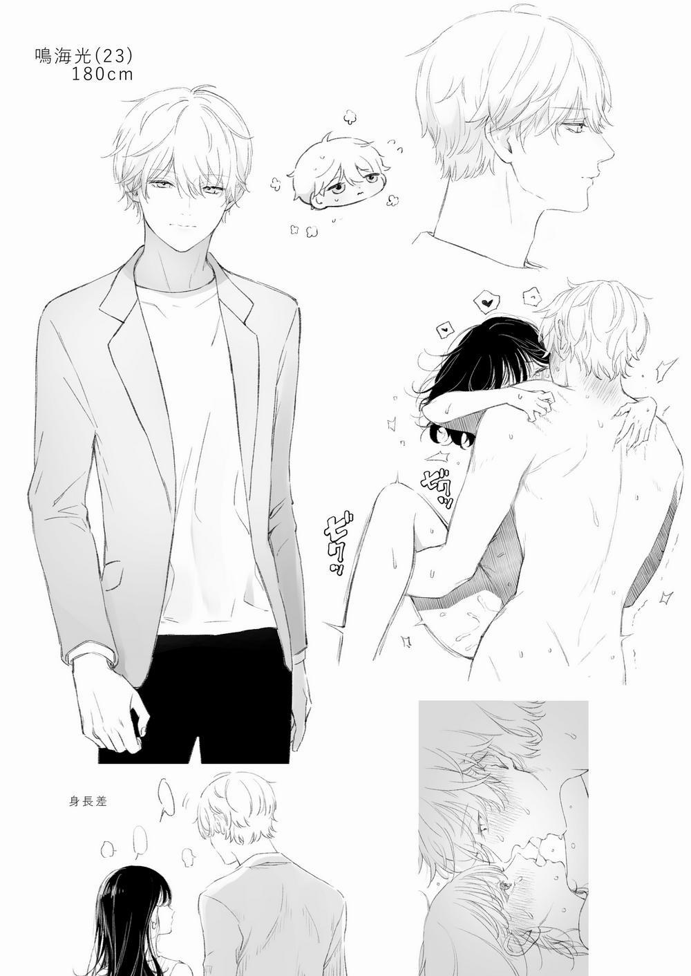 Tôi muốn lấy đi lần đầu của Narumi 2 trang 53