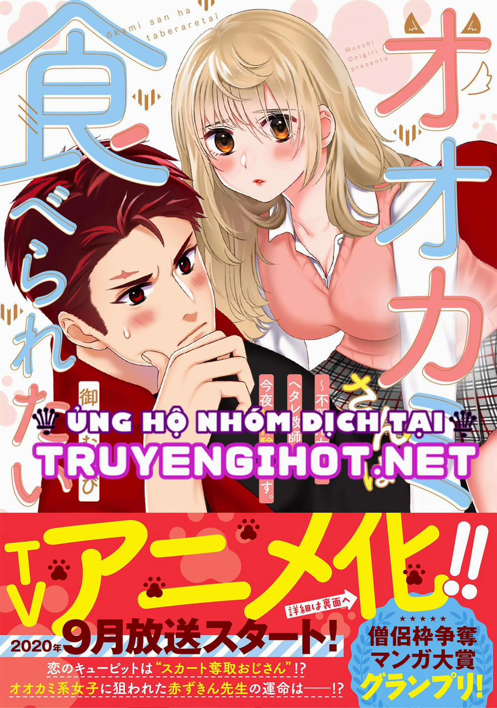 Tôi Muốn Trở Thành Con Mồi Của Anh Ấy 29.1 trang 1