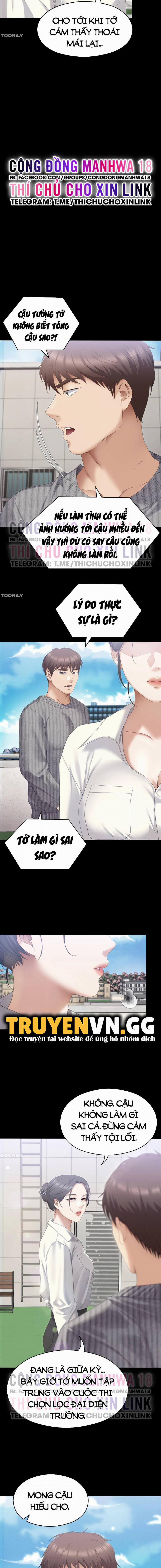 Tối Nay Cưng Muốn Ăn Gì? 69 trang 15