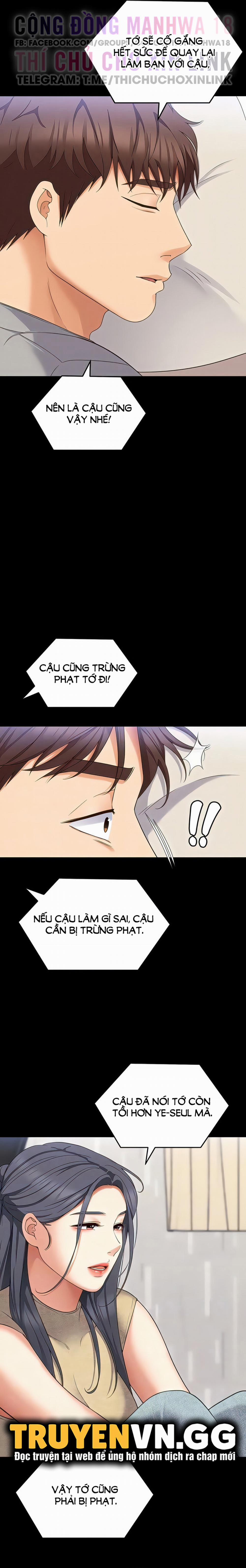 Tối Nay Cưng Muốn Ăn Gì? 85 trang 16